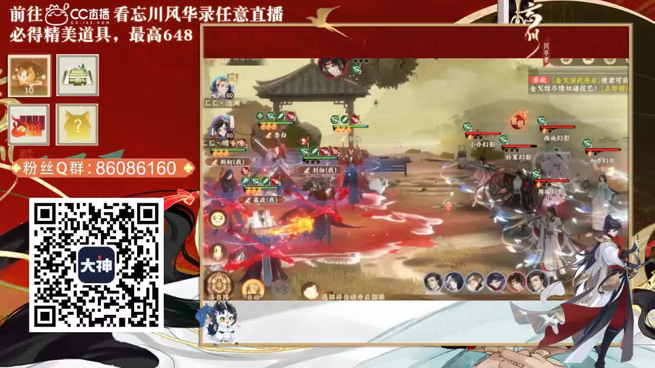 接托管，代肝 第1段