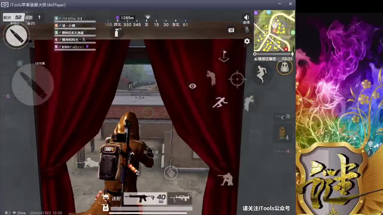 娱乐吗 第1段