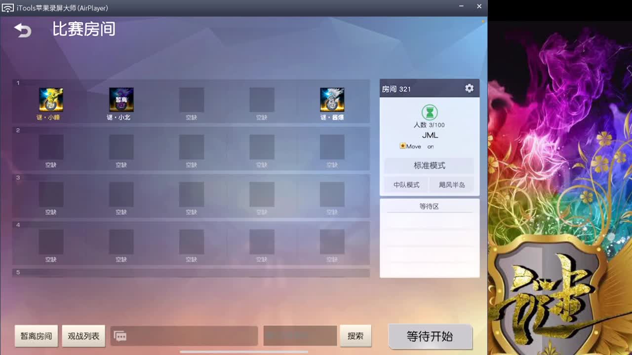 娱乐吗 第2段
