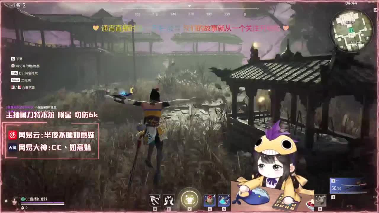 大力阔刀妹 全天接陪练~ 第1段