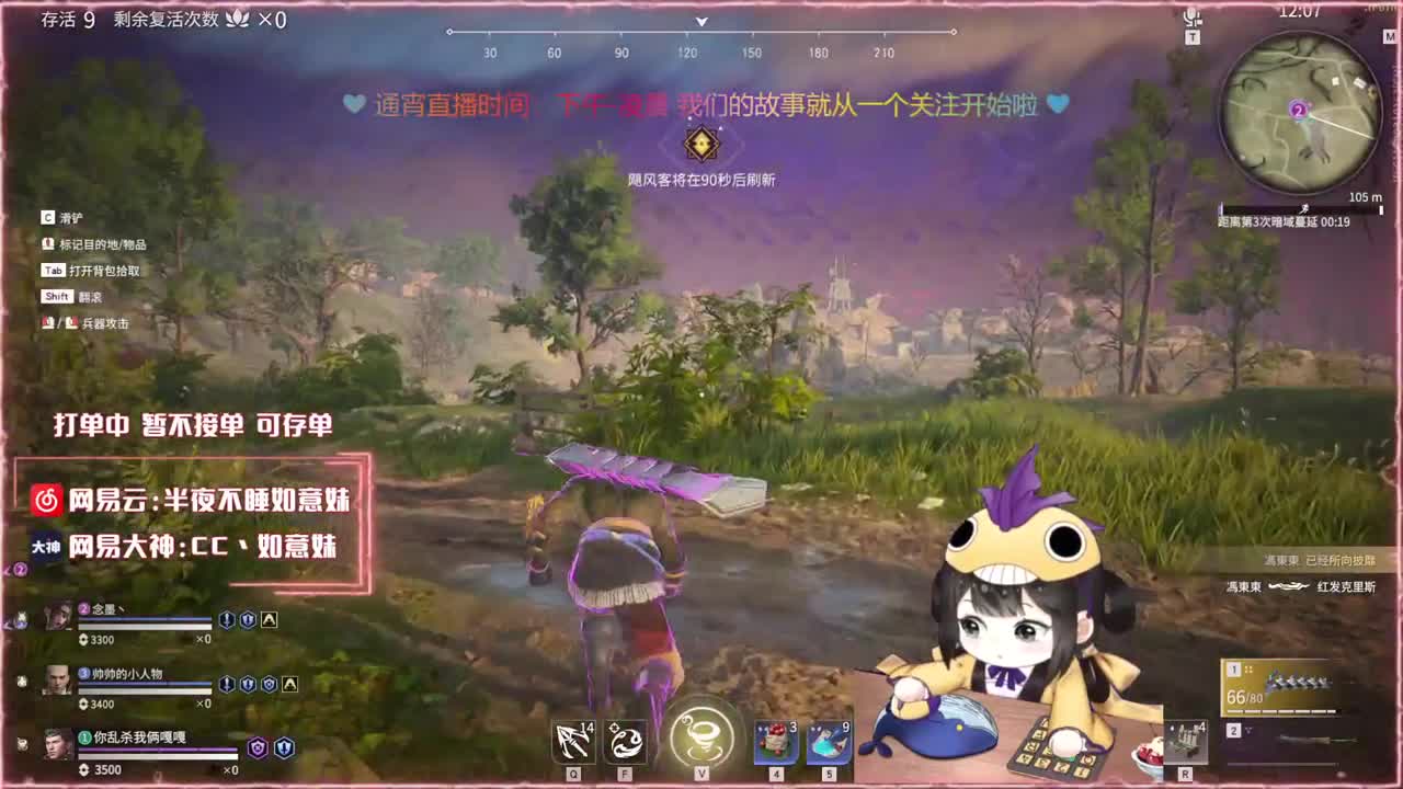 大力阔刀妹 全天接陪练~ 第2段