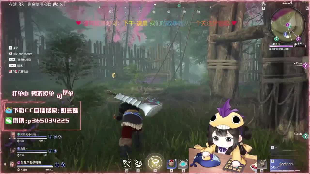 大力阔刀妹 全天接陪练~ 第3段