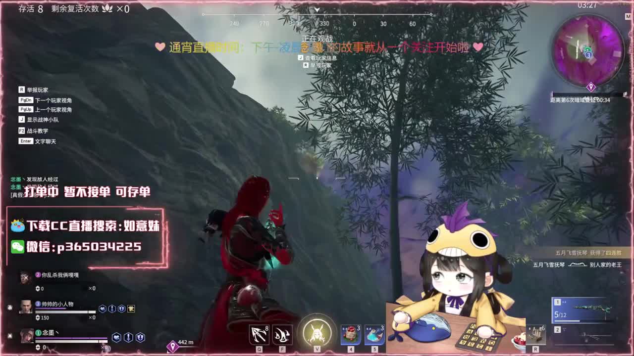 大力阔刀妹 全天接陪练~ 第4段