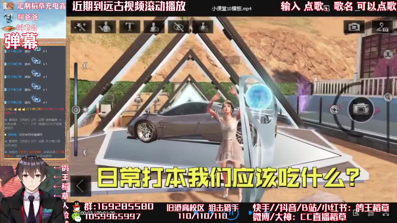 嘀嘀嘀 第1段