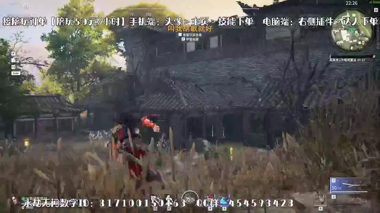 妹妹的逃命之旅~ 第1段