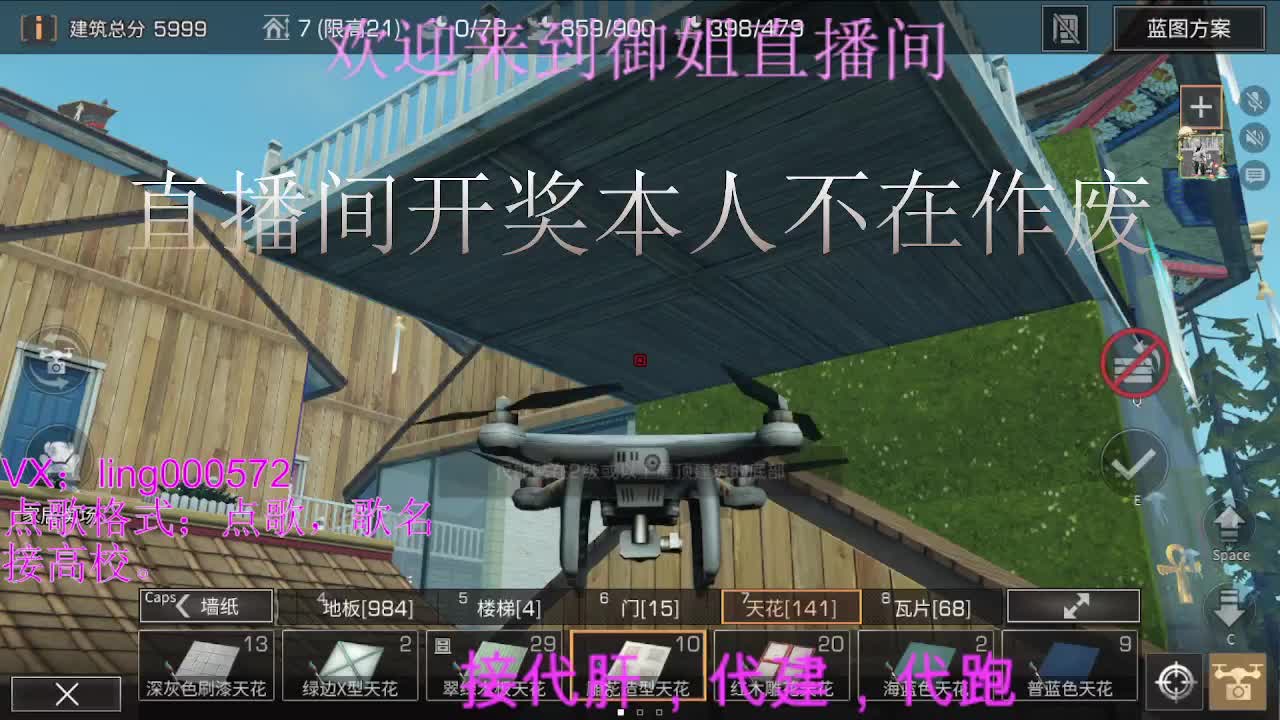 30末日接高校。 第2段