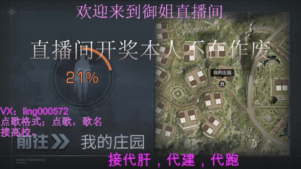 30末日接高校。 第3段