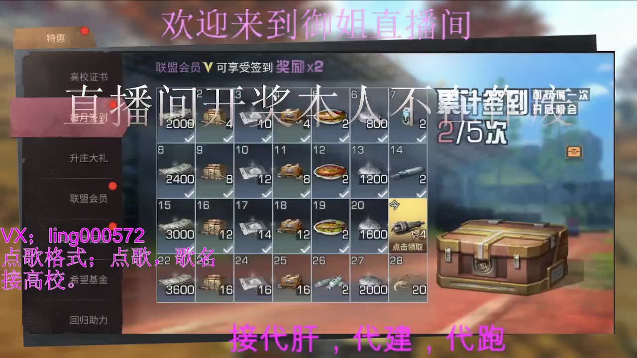 30末日接高校。 第4段