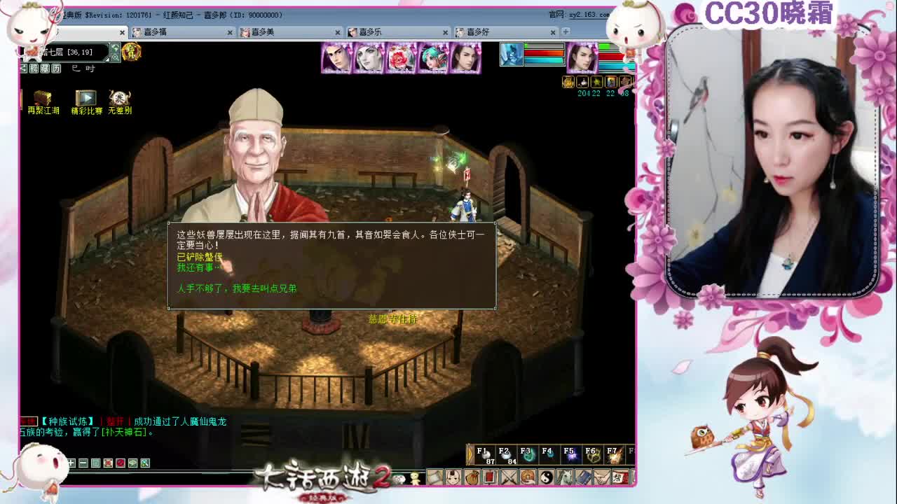 维护解读：商行调整、合星功能、无差别报名 第1段