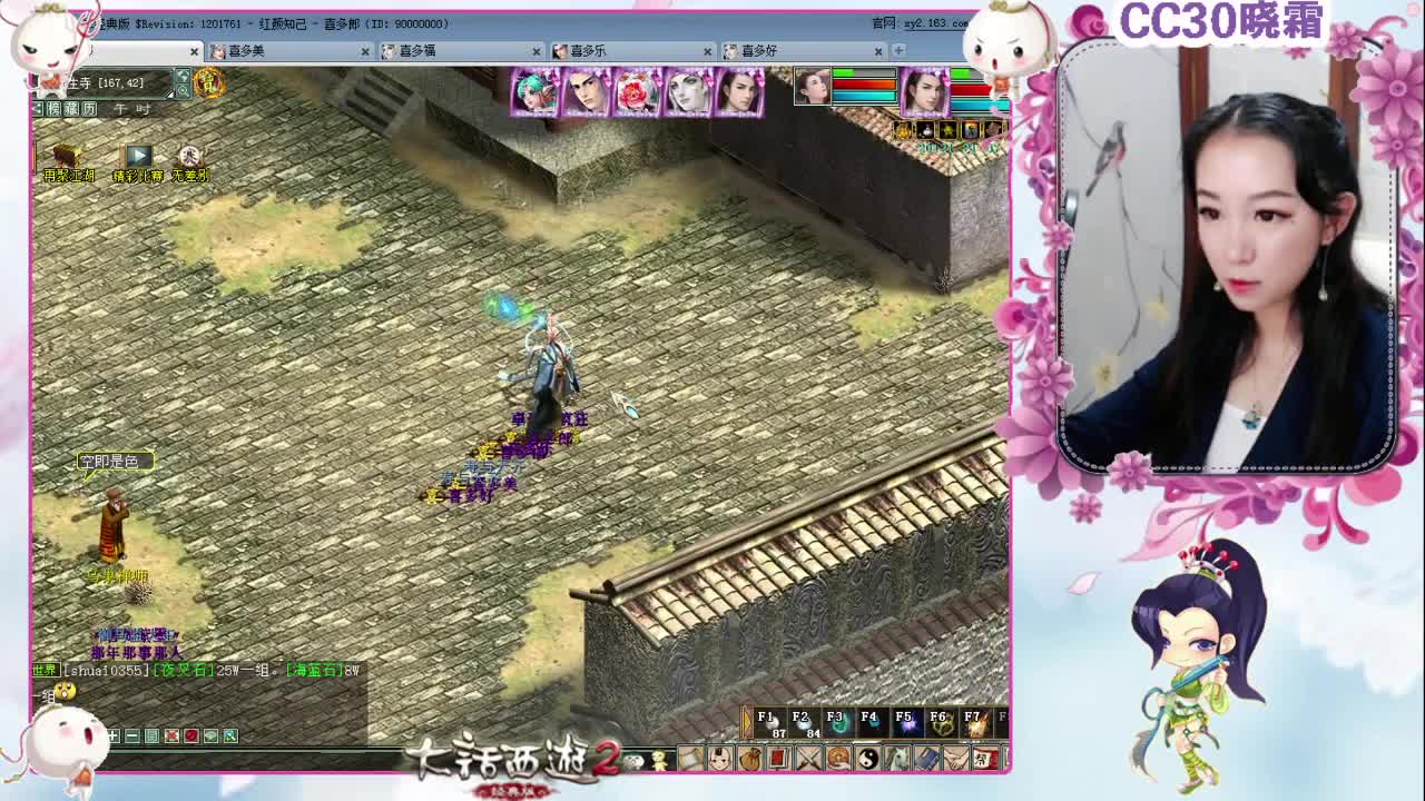 维护解读：商行调整、合星功能、无差别报名 第2段