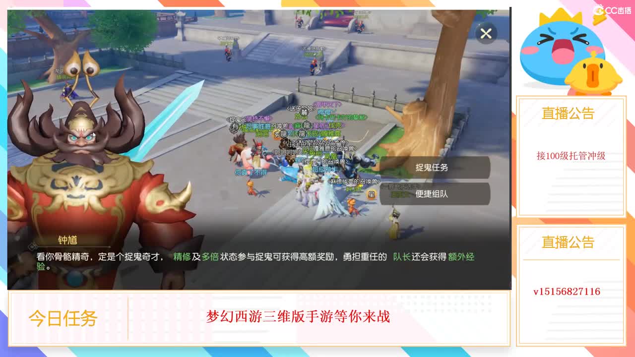 互通收极品装备 第2段