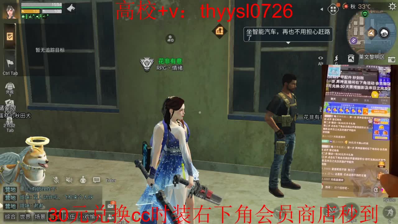 免费帮打高校送月卡打小金人