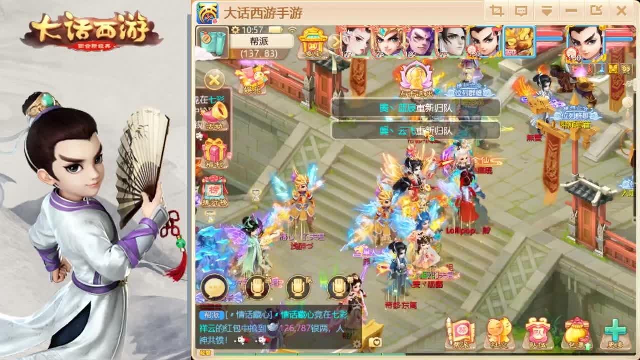 时间服混子主播 第1段