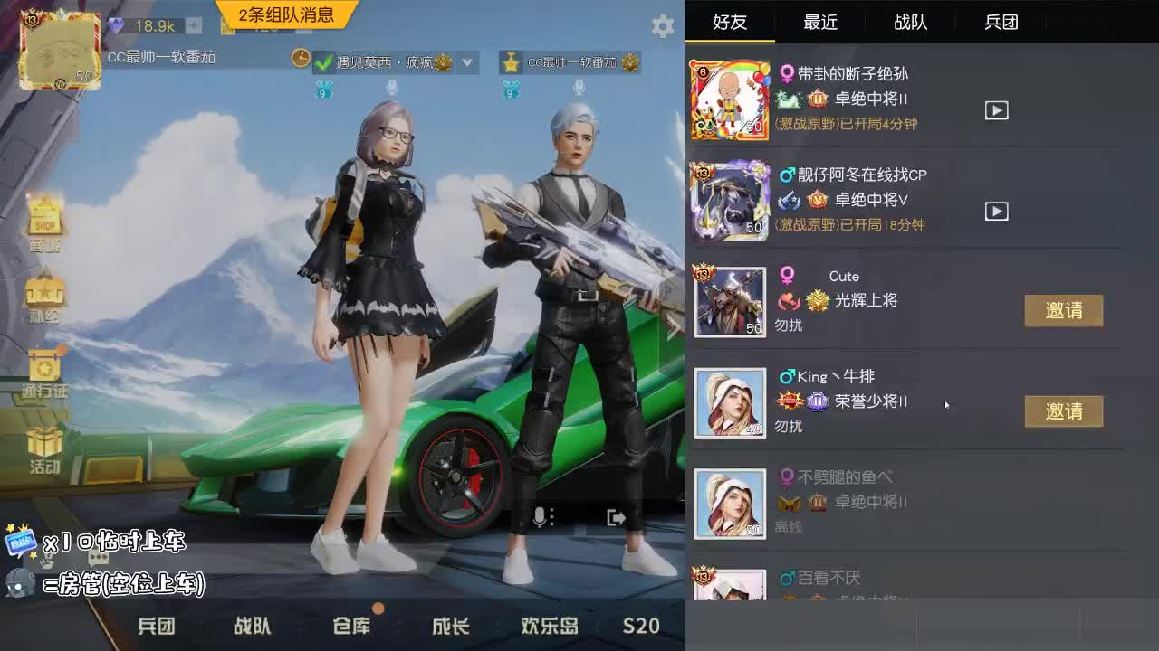 一起摇摆吧