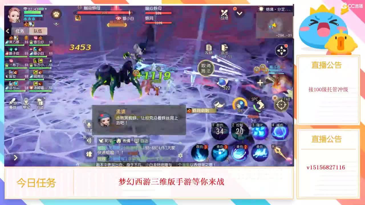 互通收极品装备 第1段
