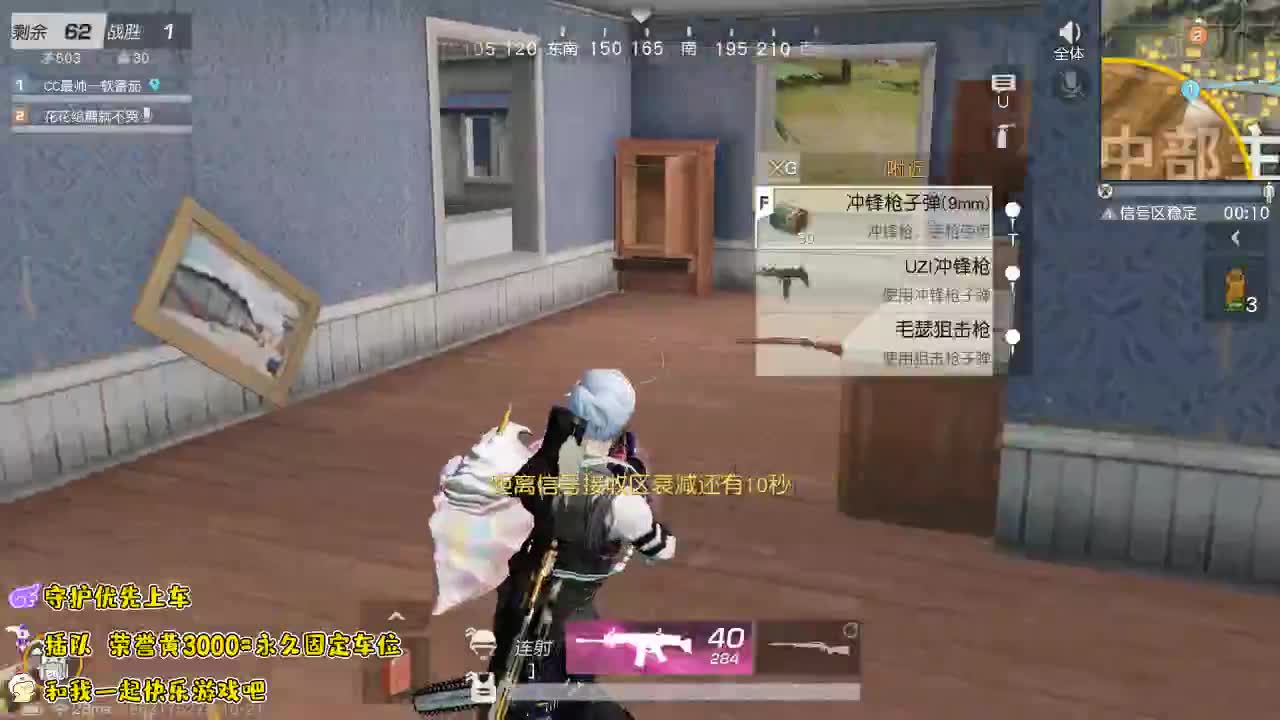 一起摇摆吧 第1段
