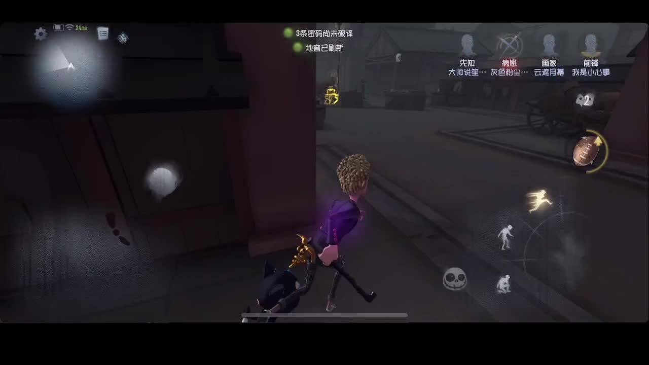 国服第一阴间前锋