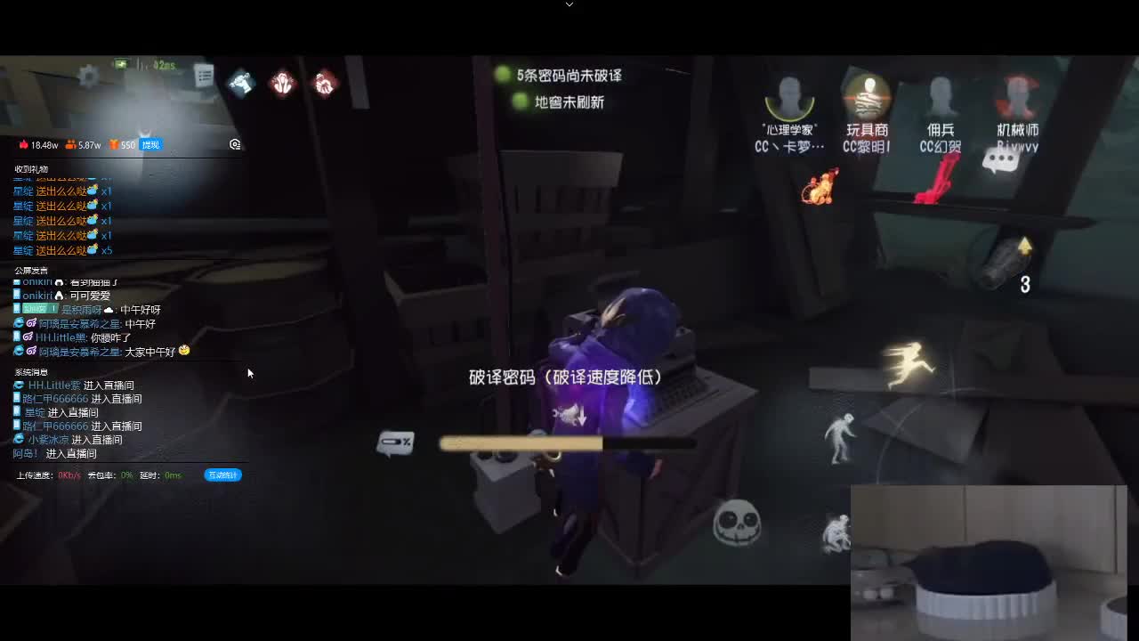 厉害的排位