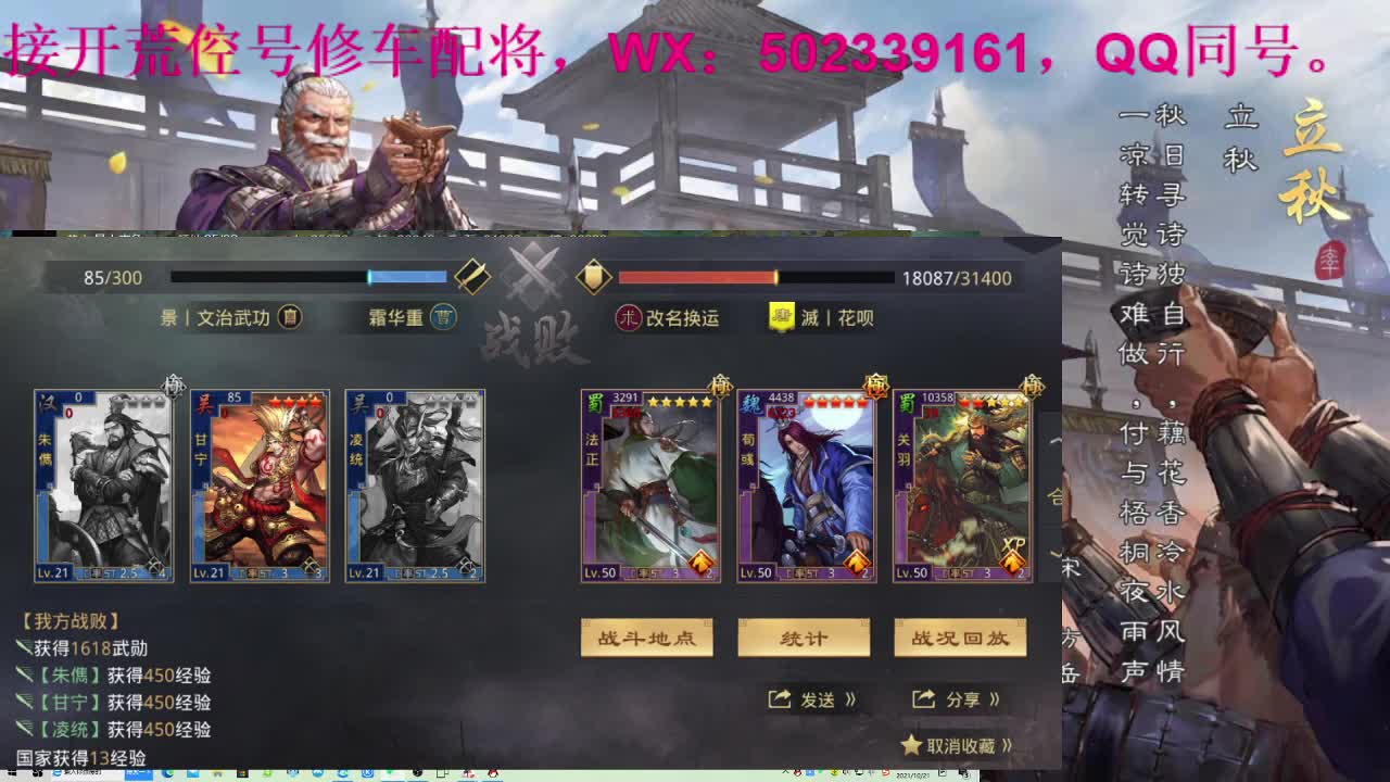 深夜食堂，接明日开荒