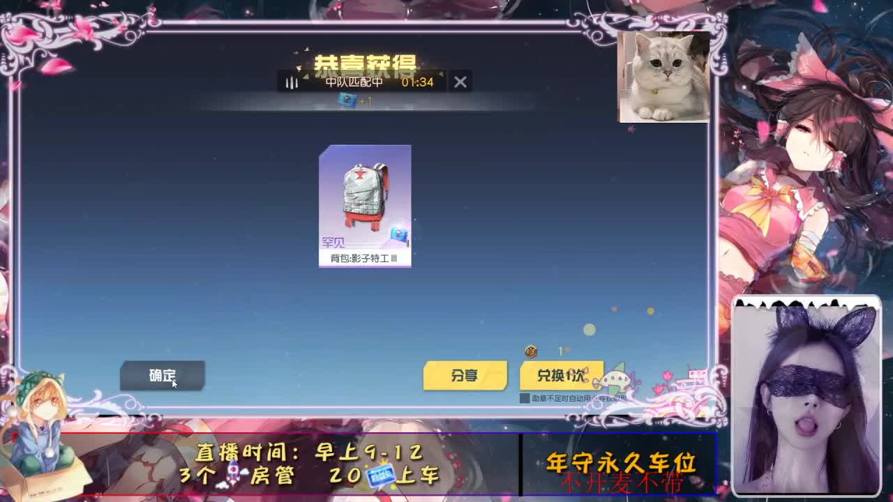大雾四起 第2段