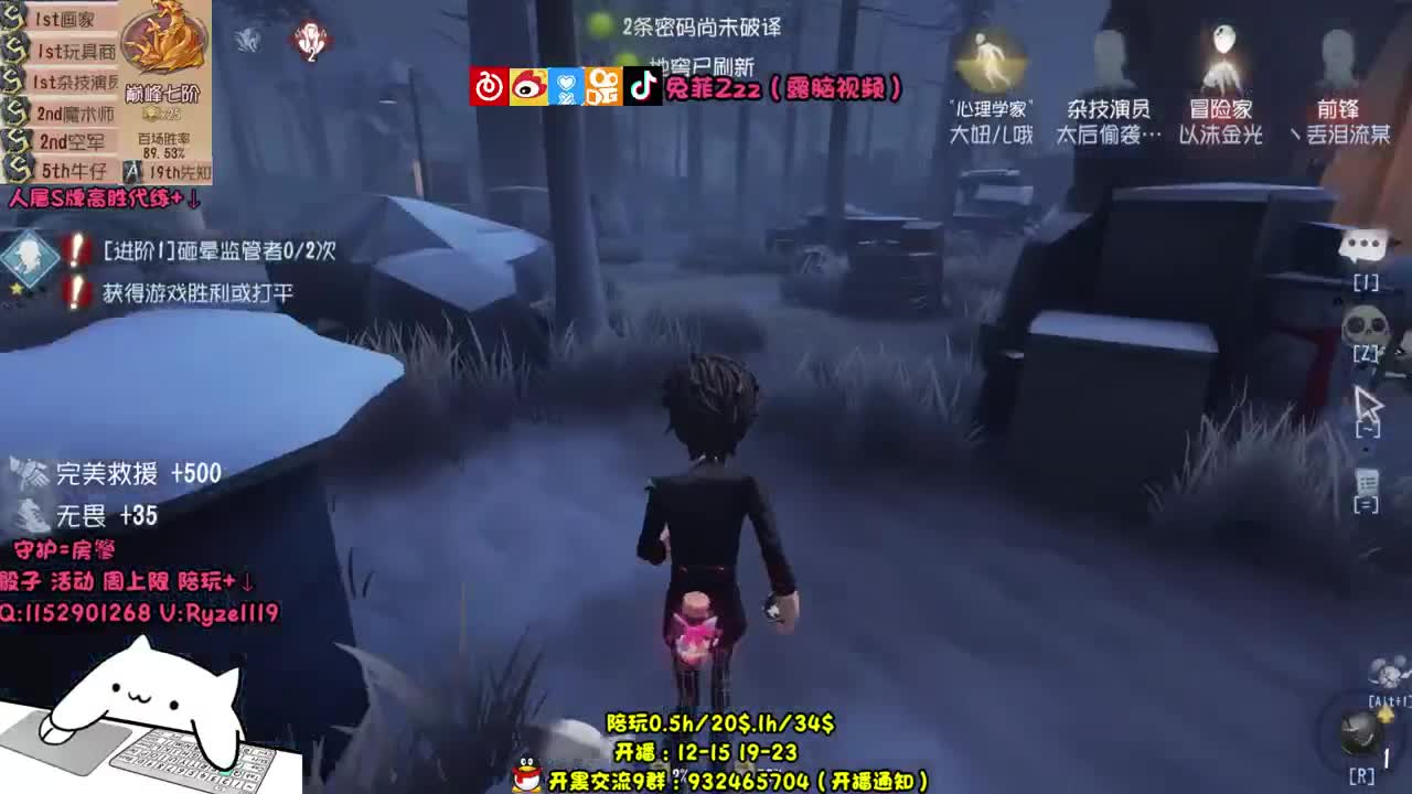 【摄像头】人走茶凉