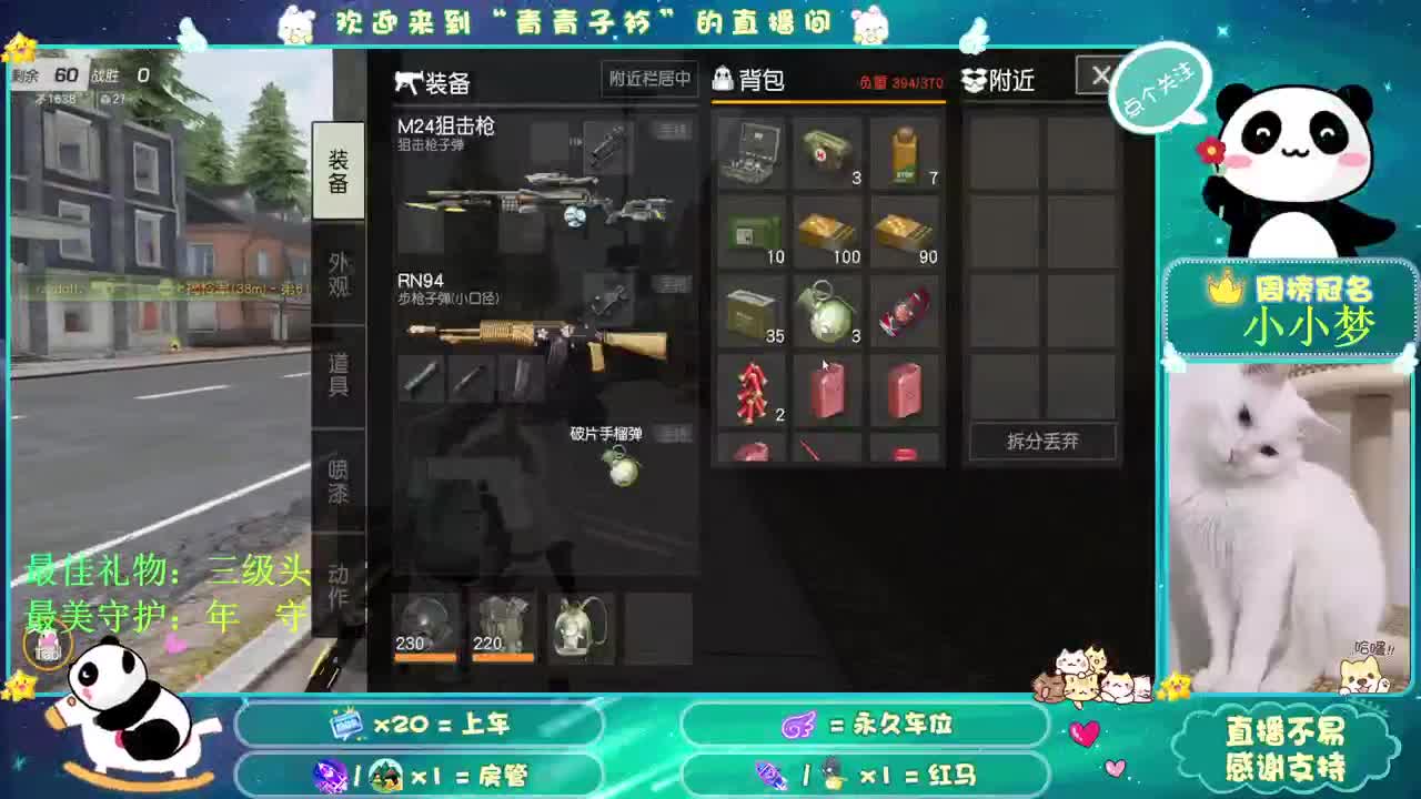苦一会就甜了。 第1段