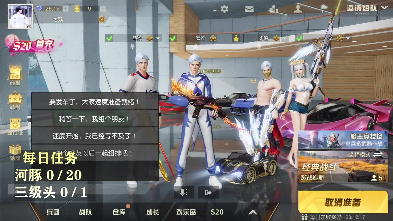 都有 第1段