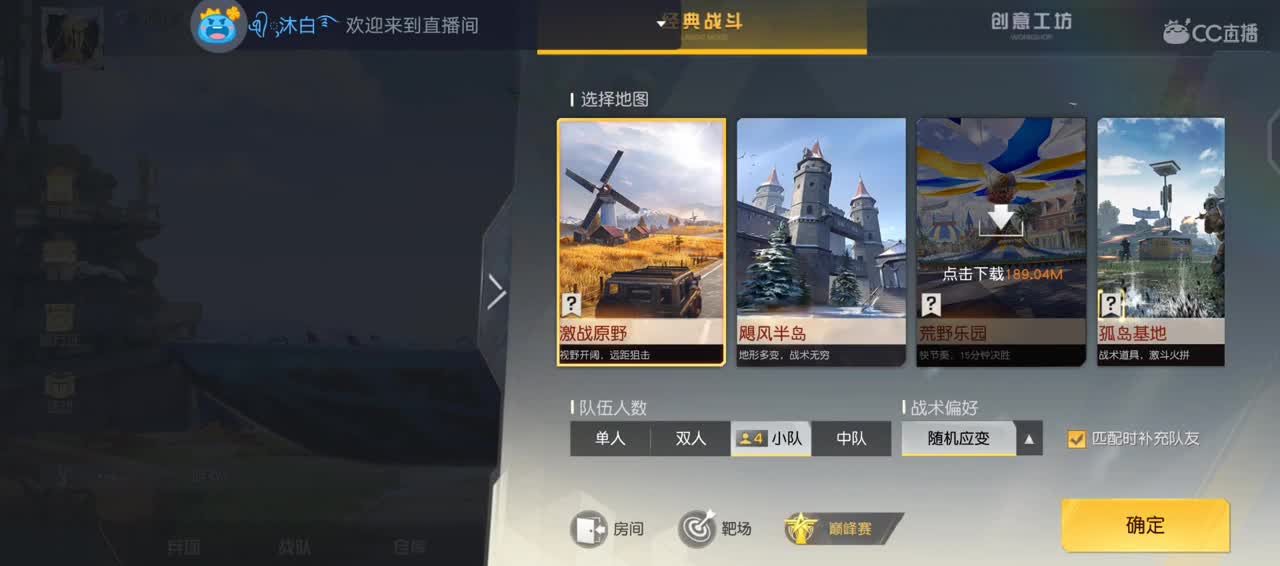 有你在心安