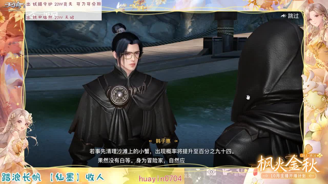 接 冒险 呀~~~~~~