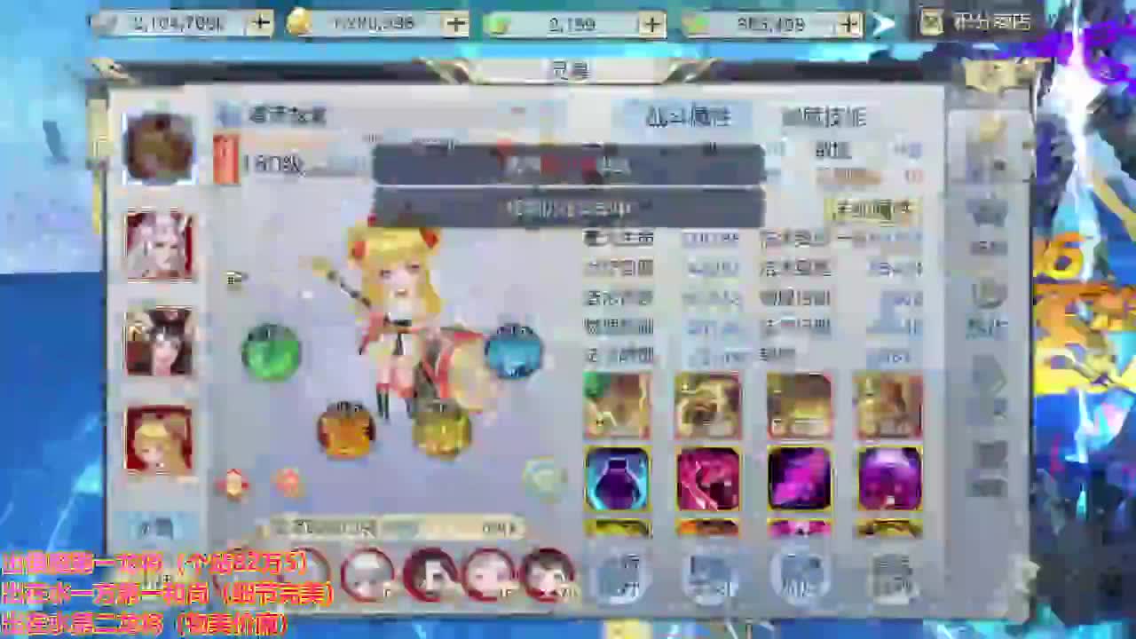 精准细节调号师 第1段