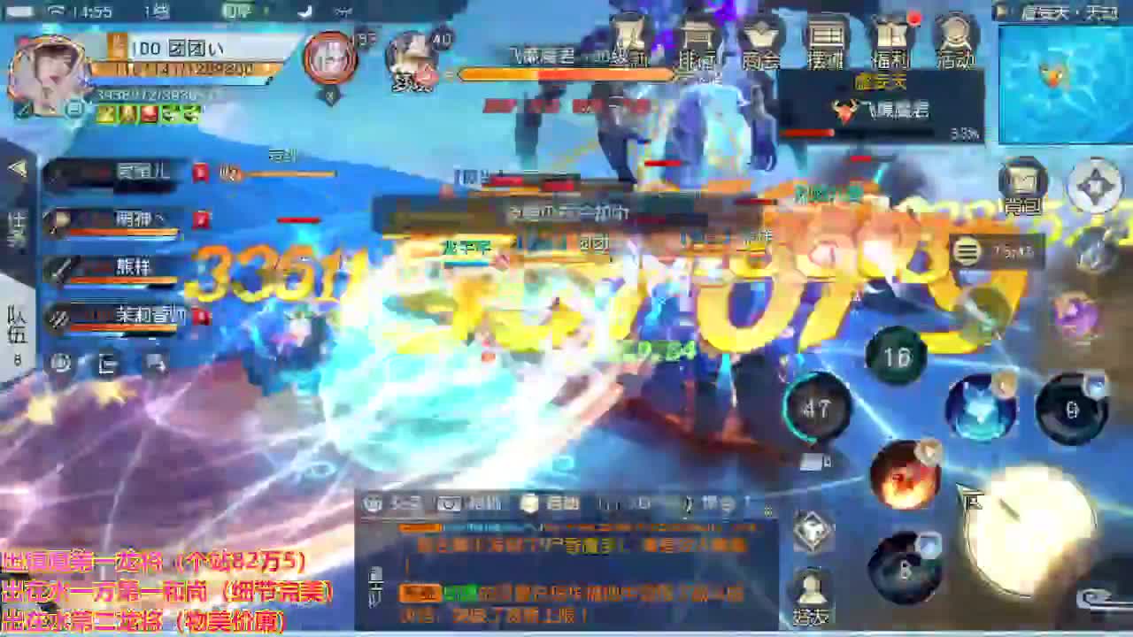 精准细节调号师 第2段