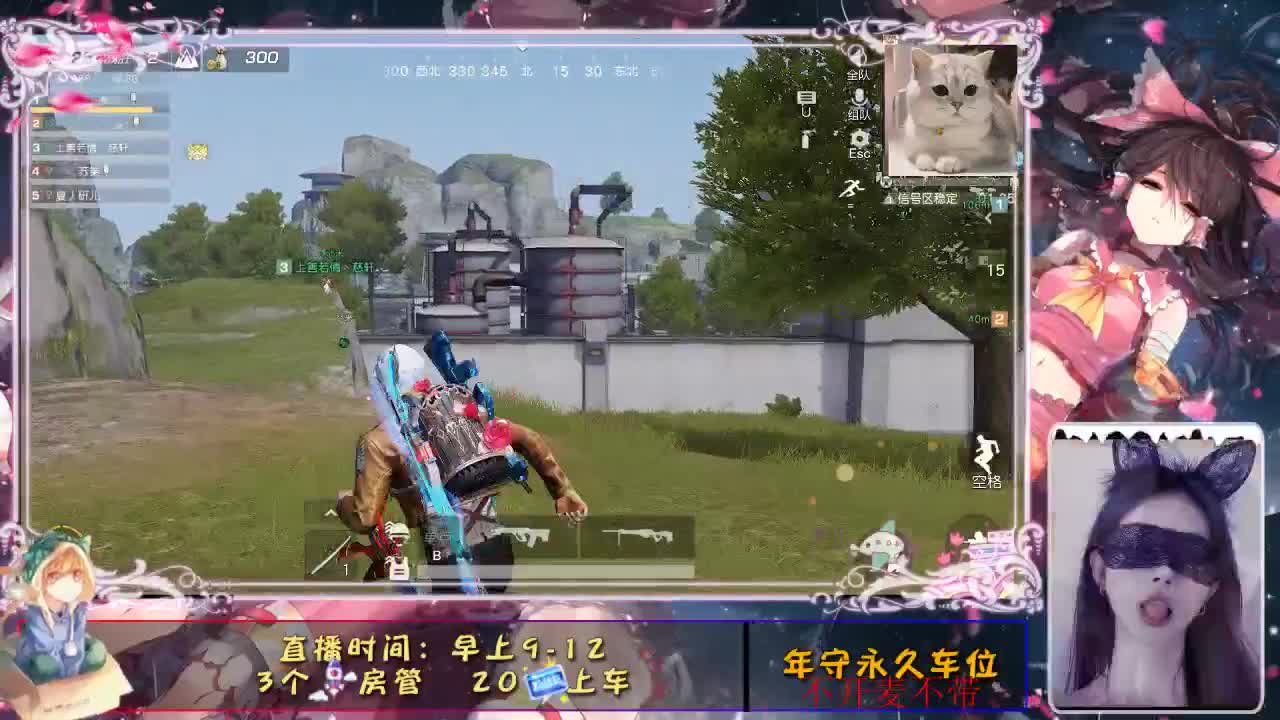 大雾四起