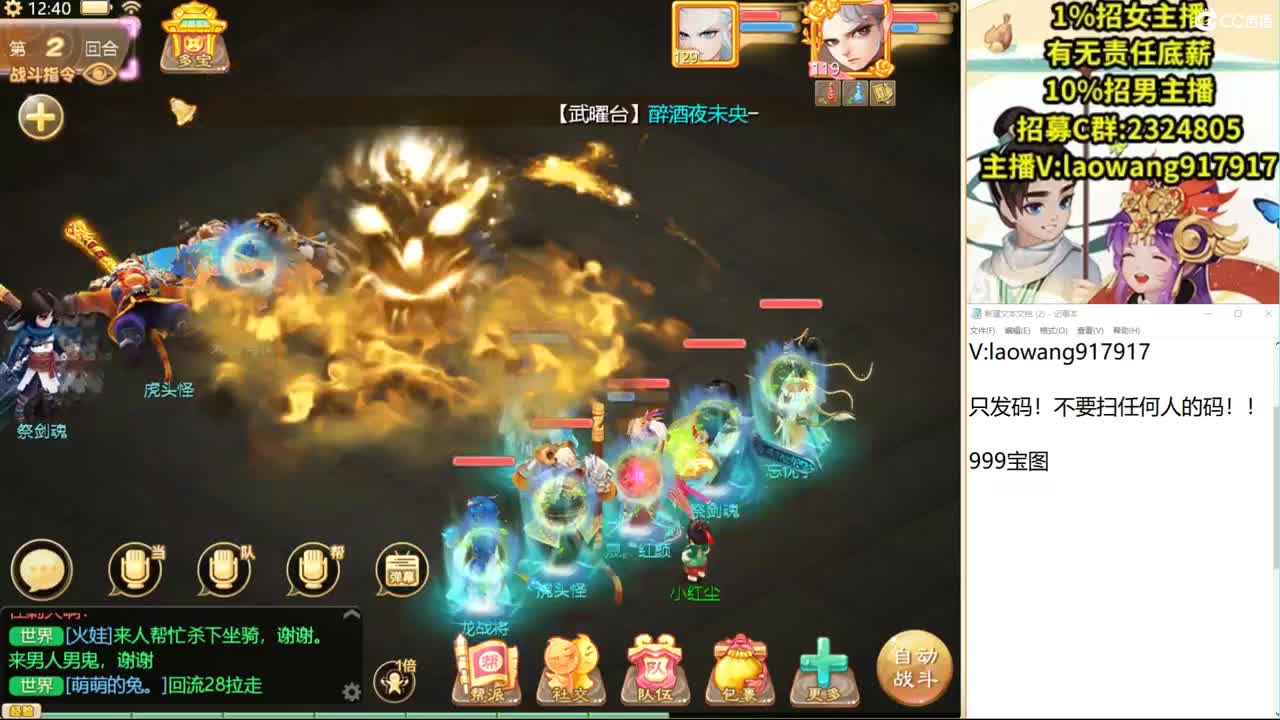 999高宝，必出4.5！ 第1段