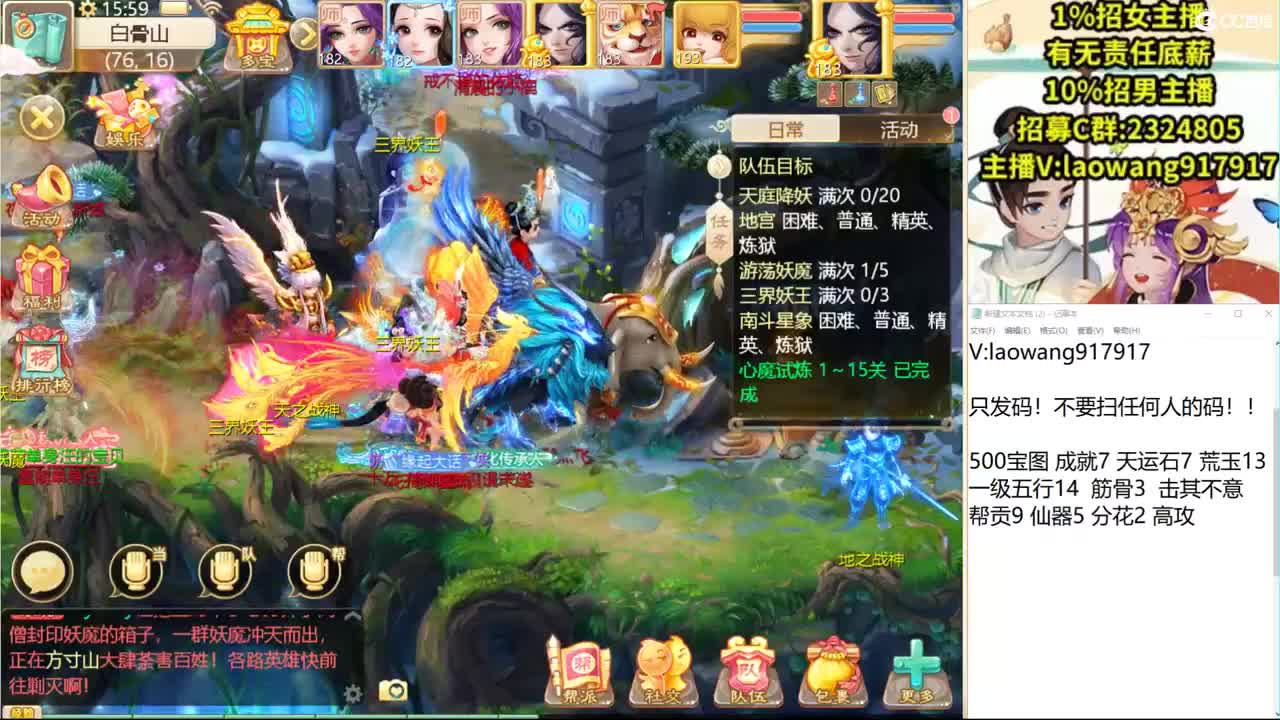 999高宝，必出4.5！ 第2段