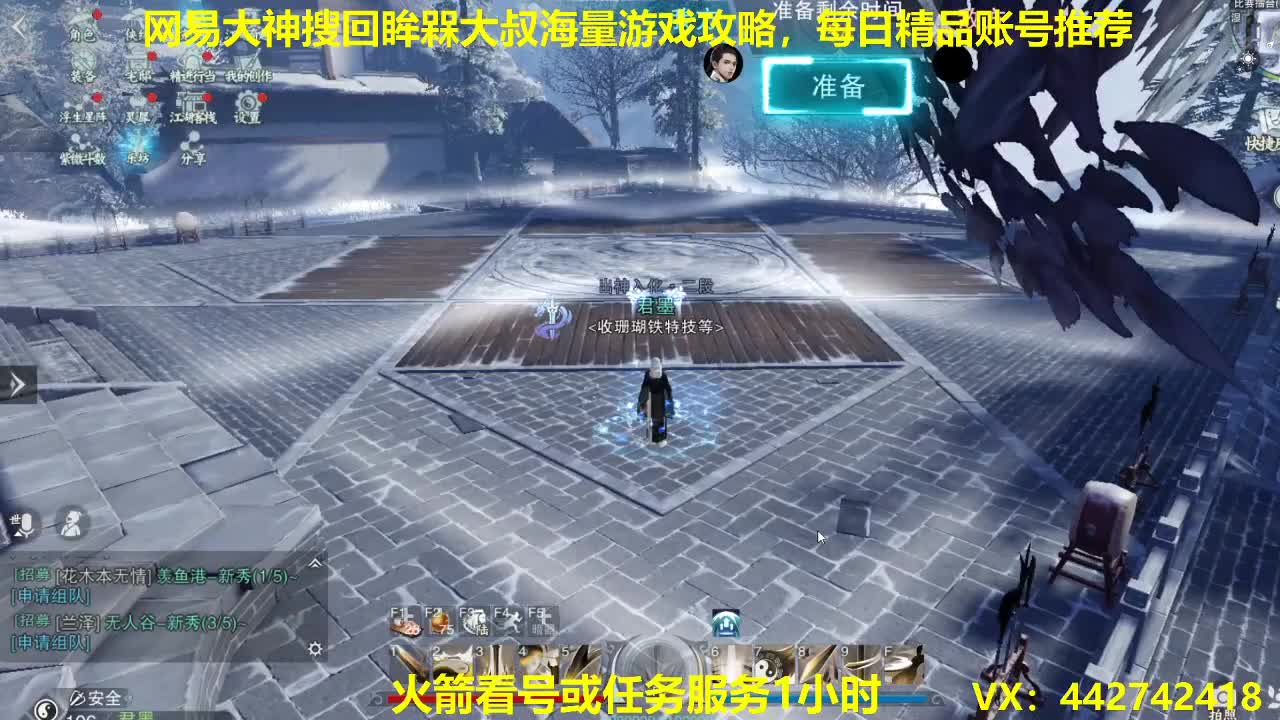 新一期聚宝盆开启~特技铁星阵等有需要得来吧 第2段