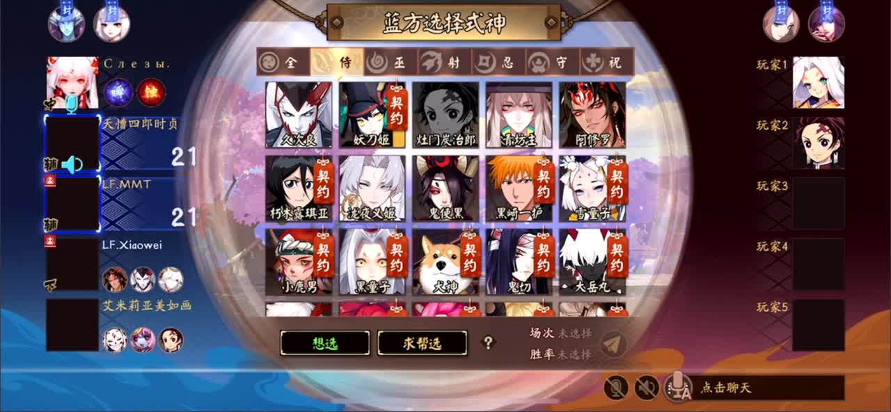 赛季初充分
