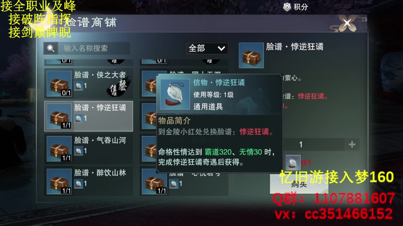 接生涯接一切