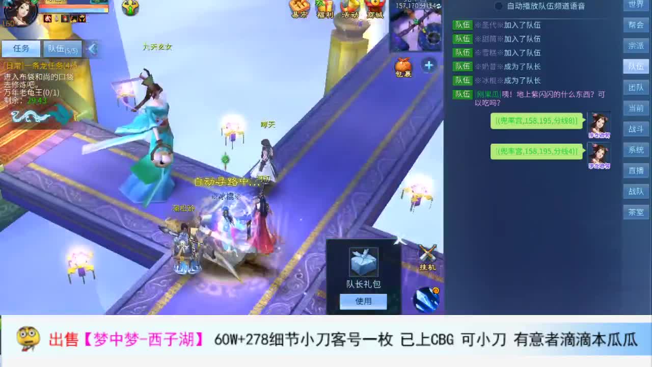1 第1段