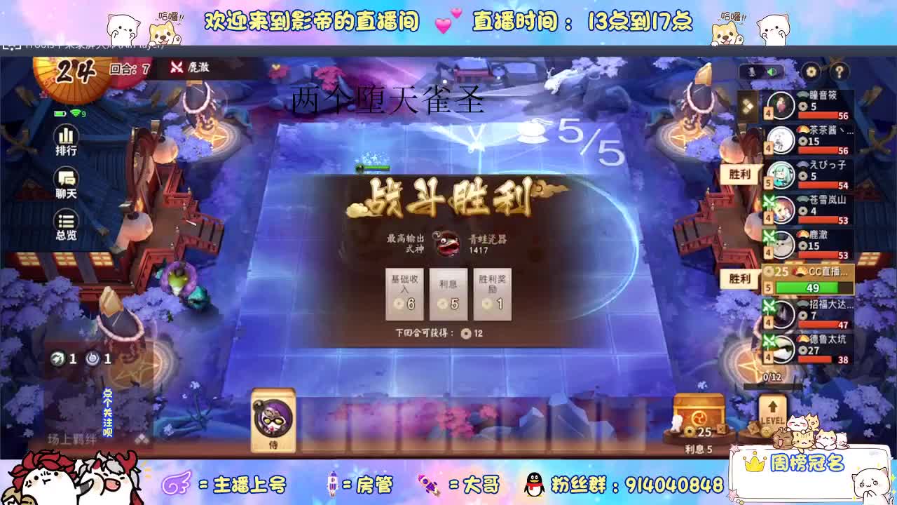 麻将棋绝活哥 第1段