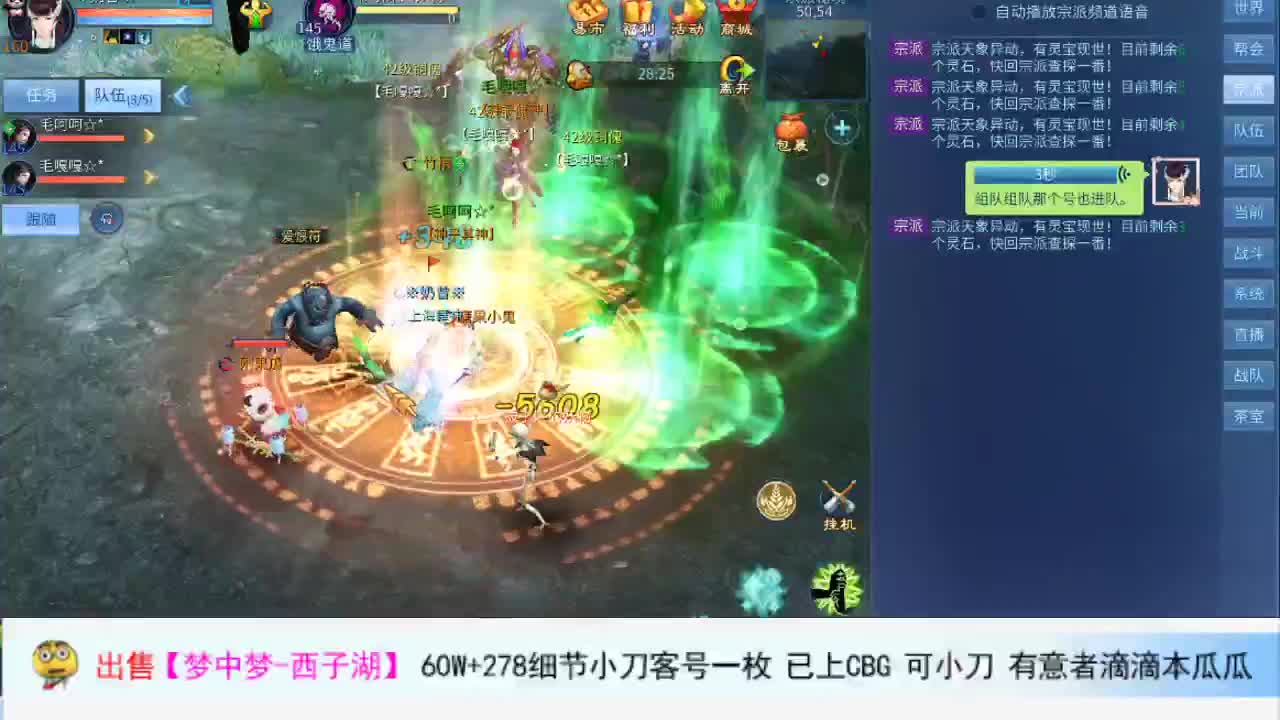 1 第2段