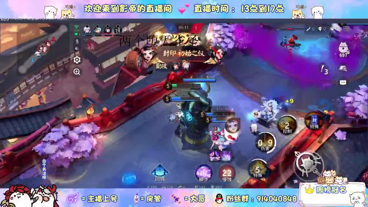 麻将棋绝活哥 第2段