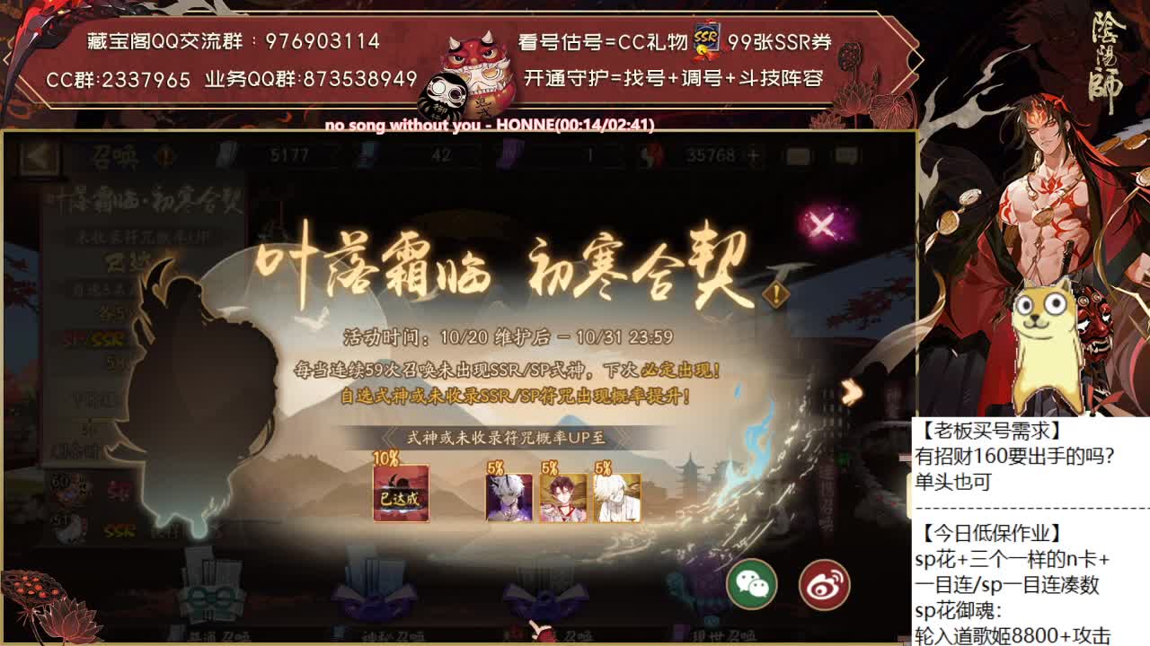 好像要出新活动了？ 第1段