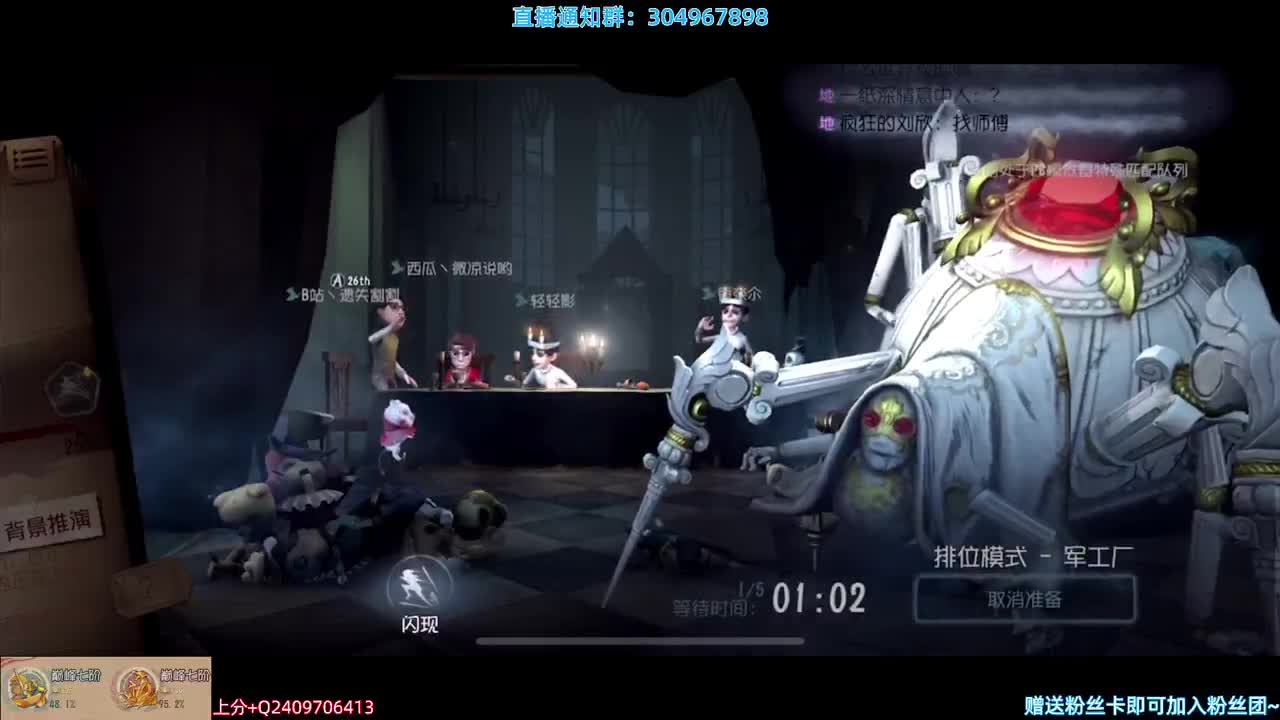 重拾蜘蛛第四天~ 第1段