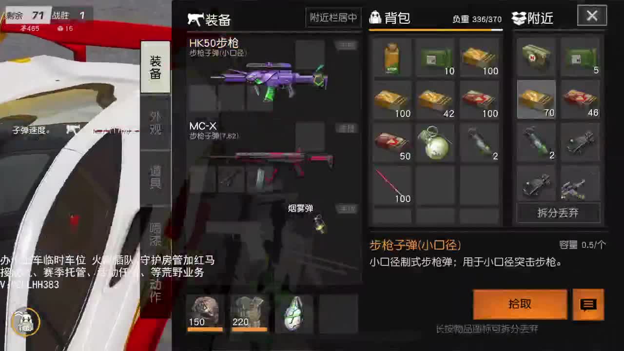 早 第1段