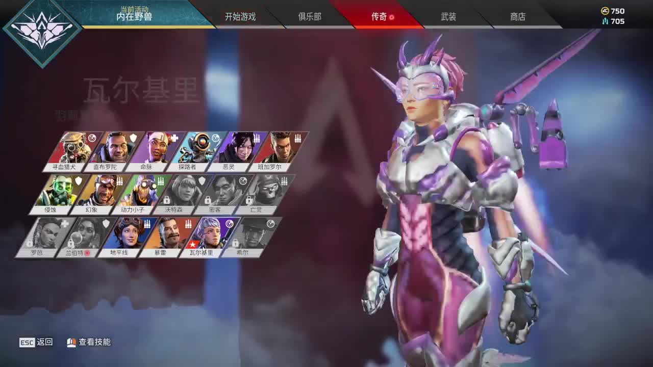 重拾蜘蛛第四天~ 第2段