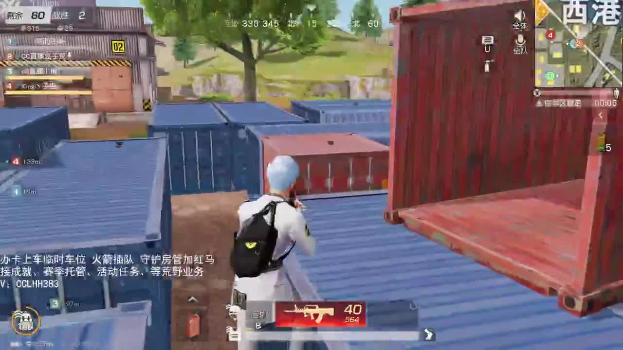 早 第2段