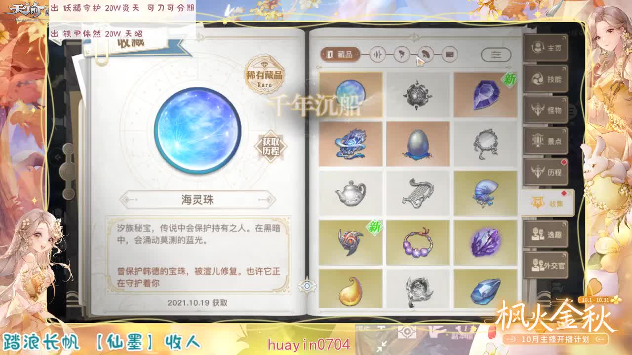 接 冒险 呀~~~~~~