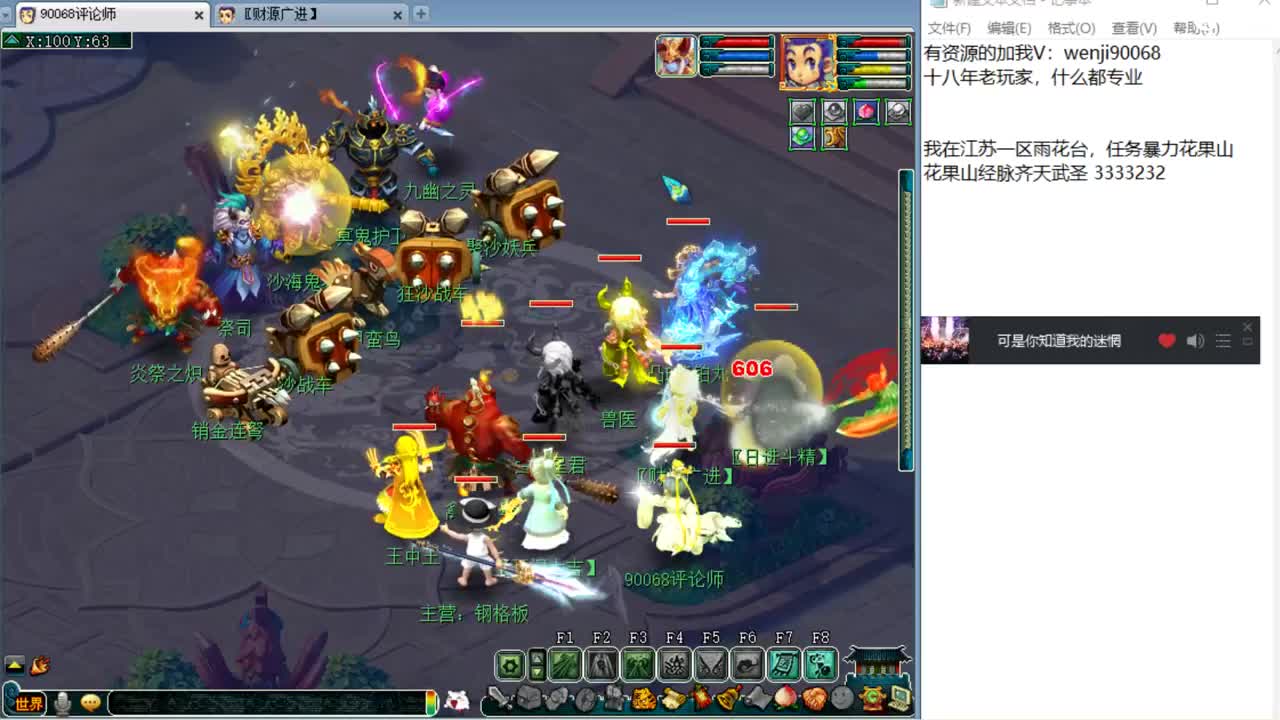 祖传打书炼妖鉴定~ 第1段