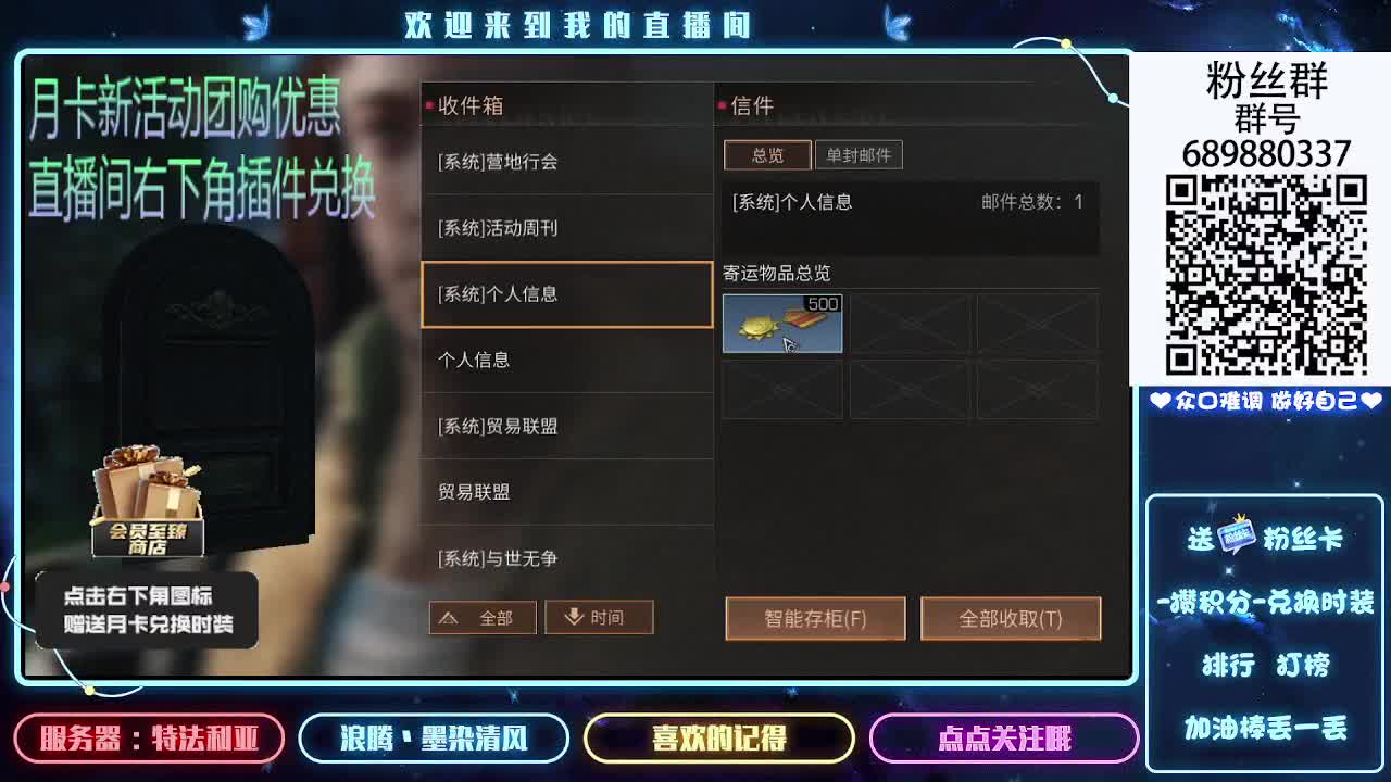 月卡新活动团购优惠