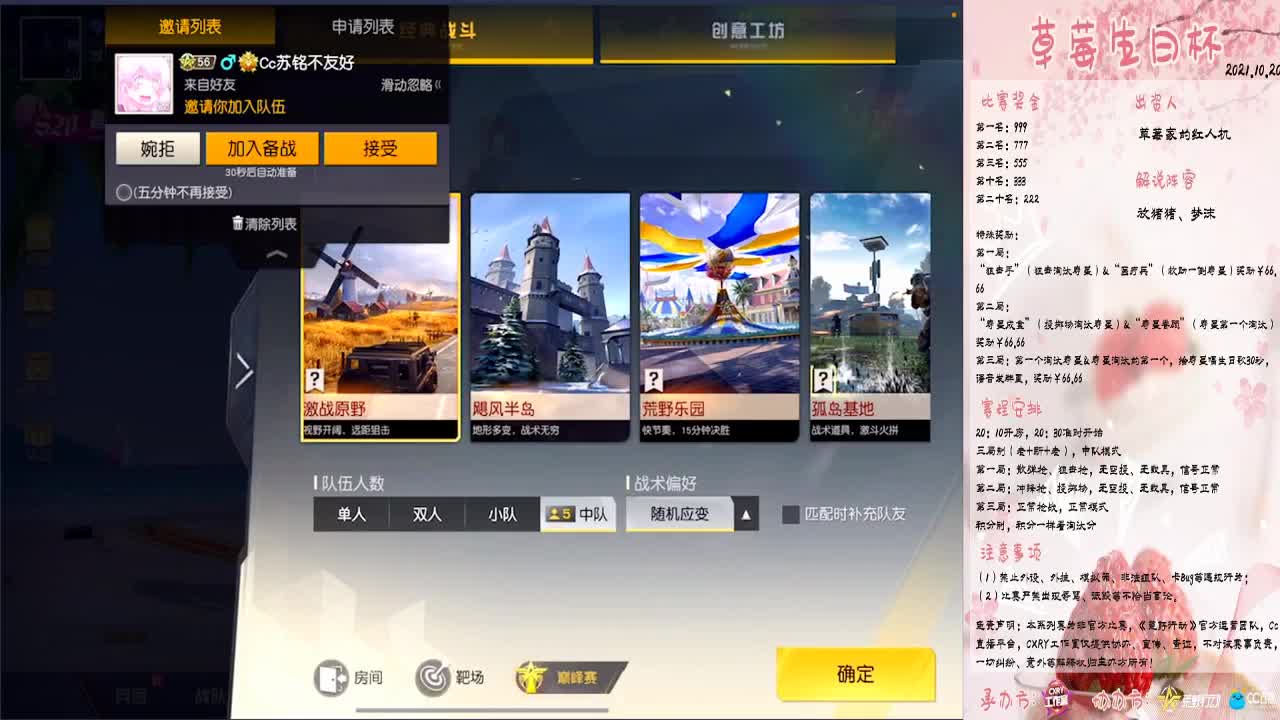 冲 第1段